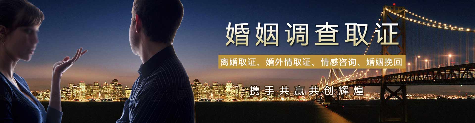 台州私家调查